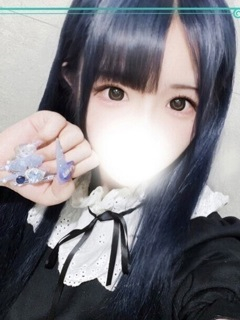 Nene