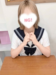 Miyu Amane