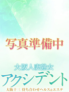 あん