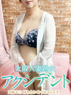 あおい
