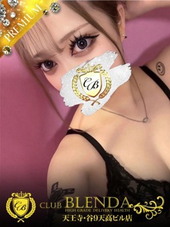 新菜　にこ