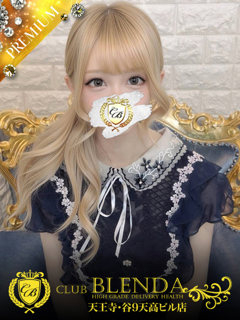 Fairy【ﾌｪｱﾘｰ】