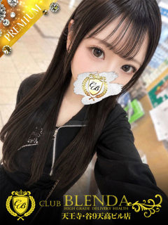 天宮　りお