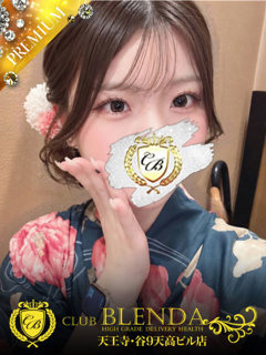 未経験　つむぎ