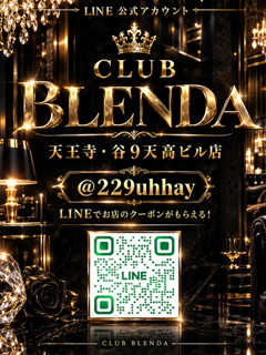 公式ライン
