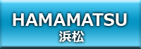 하마 마츠 한국인 · 외국인을위한 풍속 정보 사이트