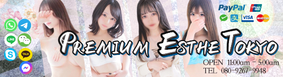 PREMIUM ESTHE TOKYO