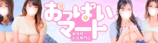 Big breasts delivery health boobs mart