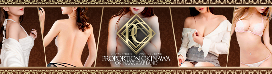 Proportion Okinawa