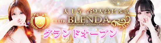 club BLENDA