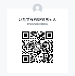 WeChat